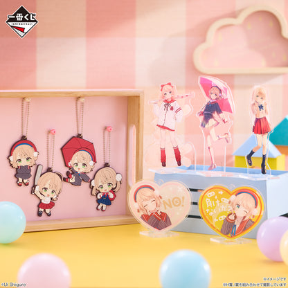 Ichiban Kuji Shigure Ui - I Prize Rubber Charm Complete Set of 4 Types