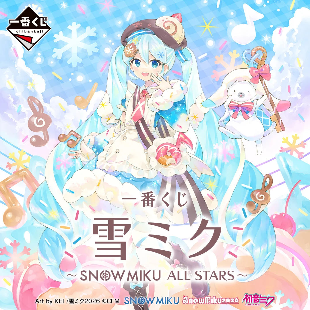 Ichiban Kuji Snow Miku All Stars - S Prize Clear Posters (16 Types)