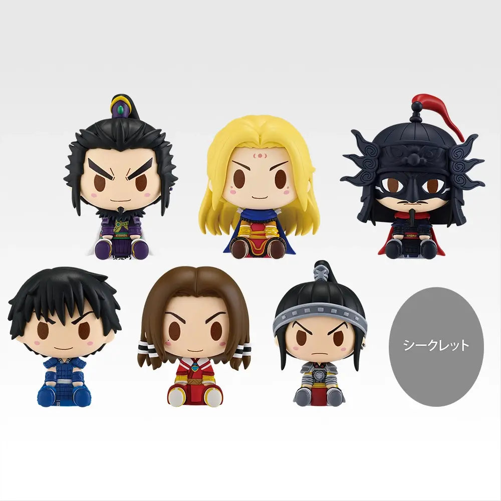 Ichiban Kuji Spring and Autumn Warring States War Kingdom The Animation: The Future Of Qin - D Prize Chokonokko Figure Complete Set of 7 Types