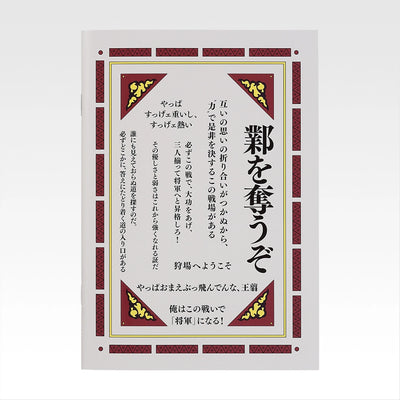 Ichiban Kuji Spring and Autumn Warring States War Kingdom The Animation: The Future Of Qin - E Stationery Collection Complete Set of 10 Types