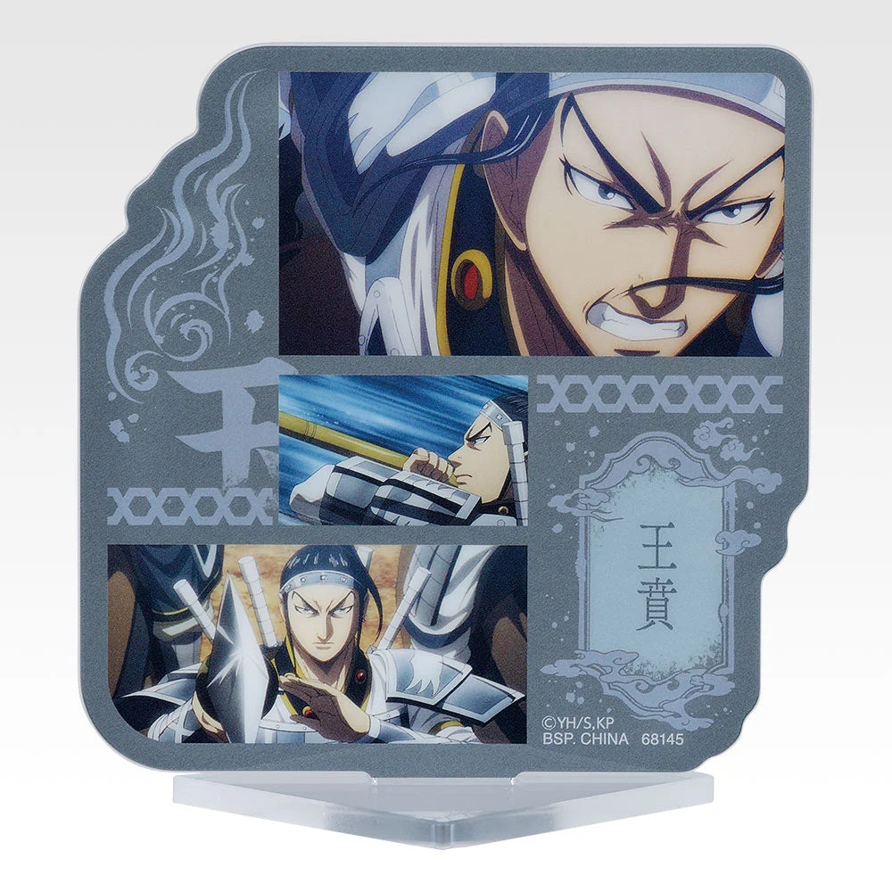 Ichiban Kuji Spring and Autumn Warring States War Kingdom The Animation: The Two Wheels Of Wisdom And Military Power - F Prize Acrylic Stand Complete Set of 8 Types