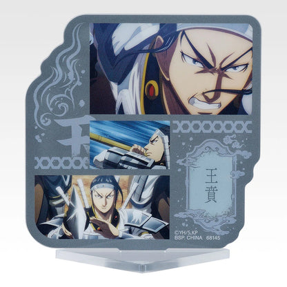 Ichiban Kuji Spring and Autumn Warring States War Kingdom The Animation: The Two Wheels Of Wisdom And Military Power - F Prize Acrylic Stand Complete Set of 8 Types