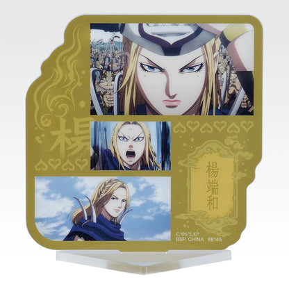 Ichiban Kuji Spring and Autumn Warring States War Kingdom The Animation: The Two Wheels Of Wisdom And Military Power - F Prize Acrylic Stand Complete Set of 8 Types