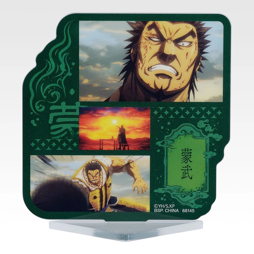 Ichiban Kuji Spring and Autumn Warring States War Kingdom The Animation: The Two Wheels Of Wisdom And Military Power - F Prize Acrylic Stand Complete Set of 8 Types