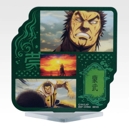 Ichiban Kuji Spring and Autumn Warring States War Kingdom The Animation: The Two Wheels Of Wisdom And Military Power - F Prize Acrylic Stand Complete Set of 8 Types