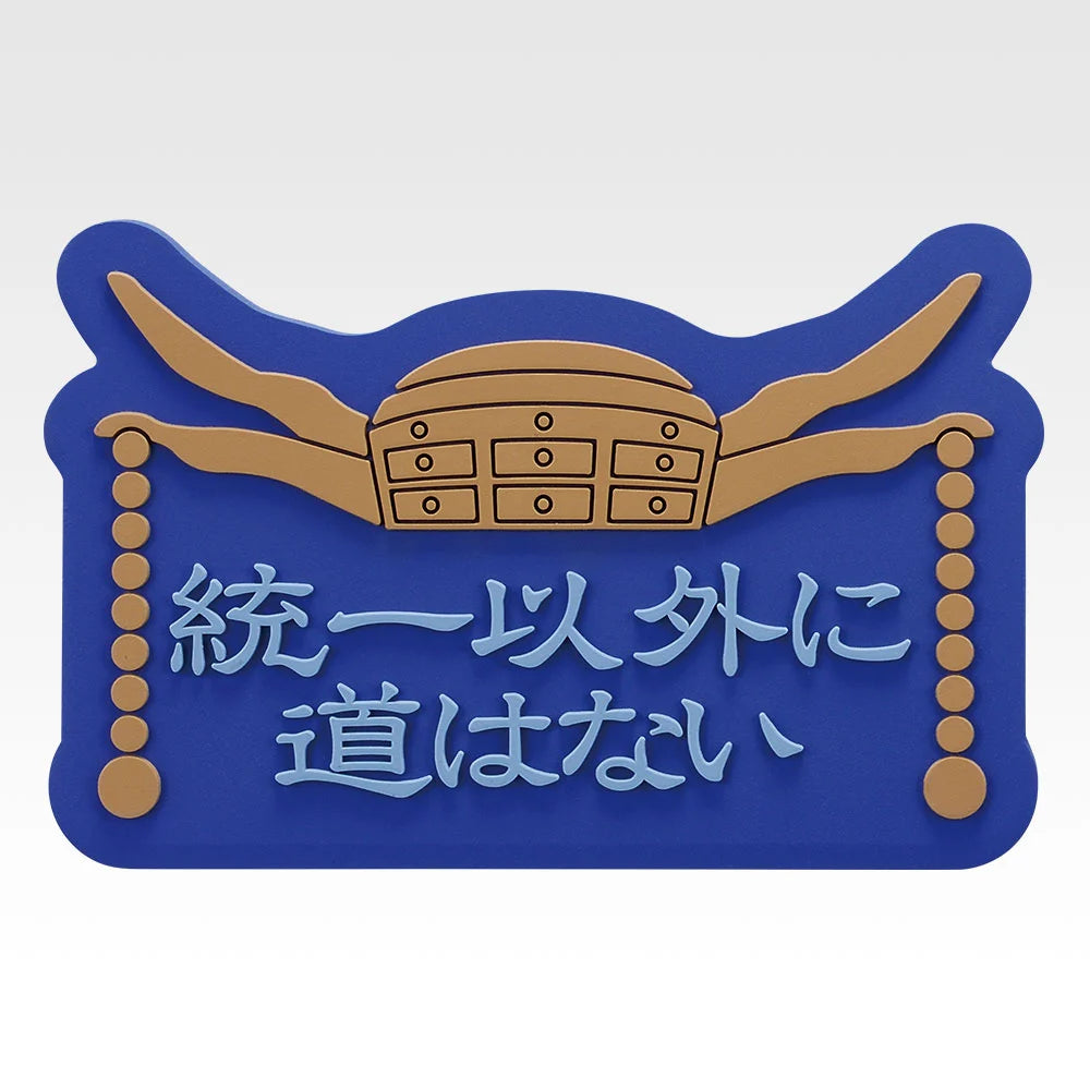 Ichiban Kuji Spring and Autumn Warring States War Kingdom The Animation: The Two Wheels Of Wisdom And Military Power - G Prize Rubber Stand Complete Set of 8 Types