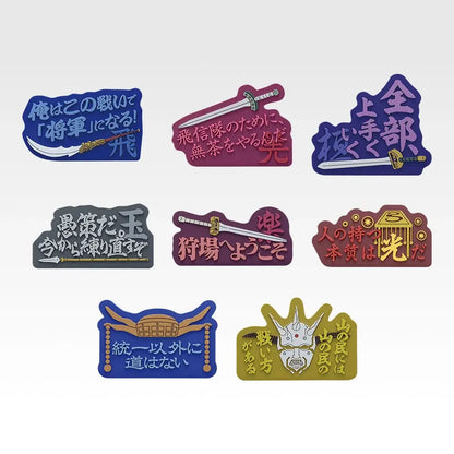 Ichiban Kuji Spring and Autumn Warring States War Kingdom The Animation: The Two Wheels Of Wisdom And Military Power - G Prize Rubber Stand Complete Set of 8 Types