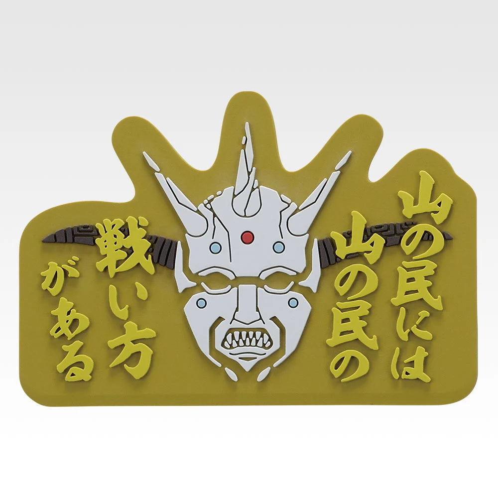 Ichiban Kuji Spring and Autumn Warring States War Kingdom The Animation: The Two Wheels Of Wisdom And Military Power - G Prize Rubber Stand Complete Set of 8 Types