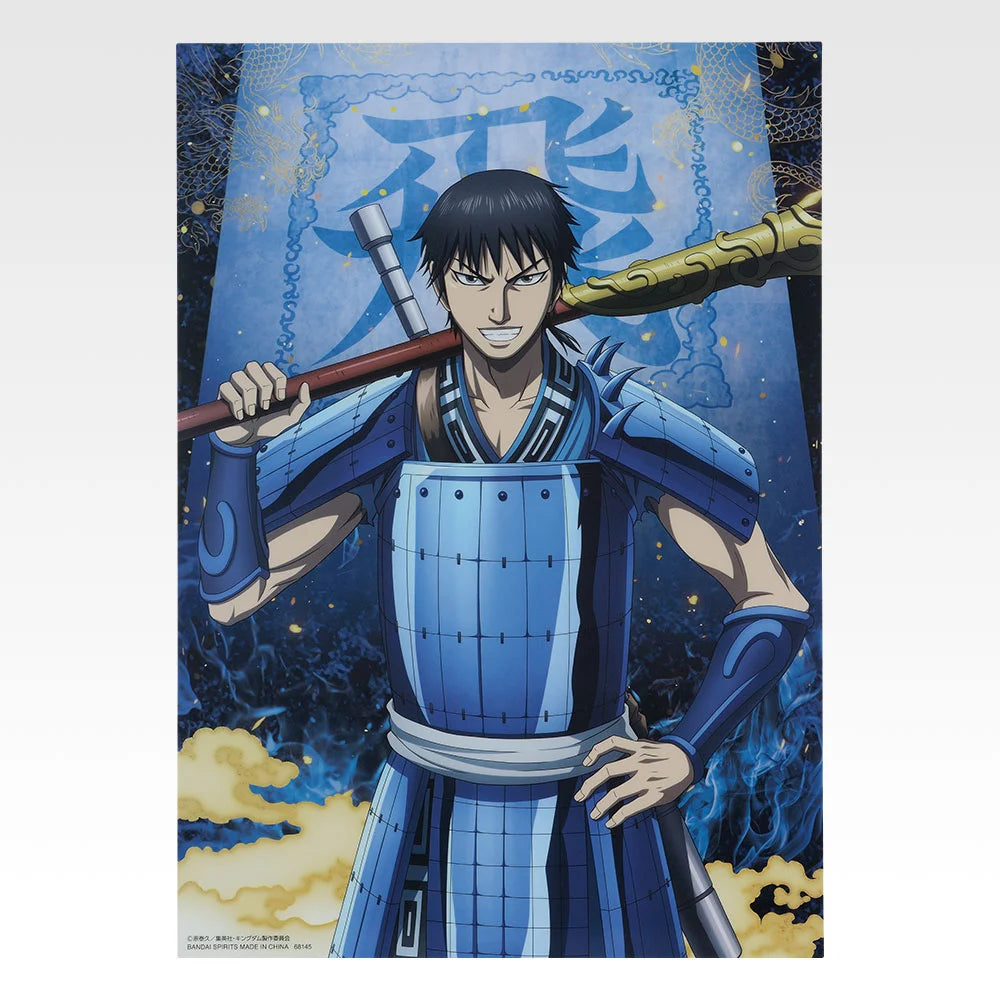 Ichiban Kuji Spring and Autumn Warring States War Kingdom The Animation: The Two Wheels Of Wisdom And Military Power - H Prize Clear Poster (8 Types)