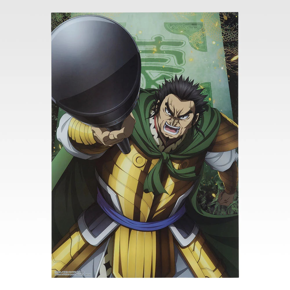 Ichiban Kuji Spring and Autumn Warring States War Kingdom The Animation: The Two Wheels Of Wisdom And Military Power - H Prize Clear Poster (8 Types)