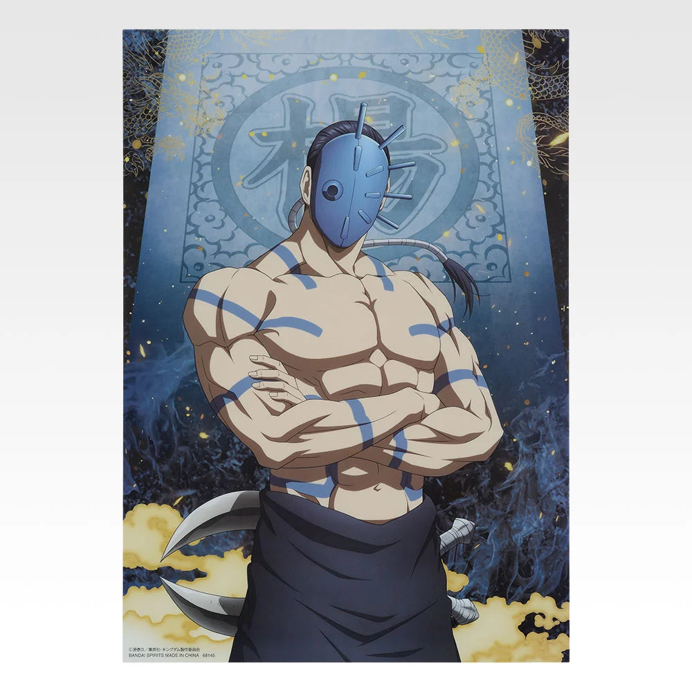 Ichiban Kuji Spring and Autumn Warring States War Kingdom The Animation: The Two Wheels Of Wisdom And Military Power - H Prize Clear Poster (8 Types)