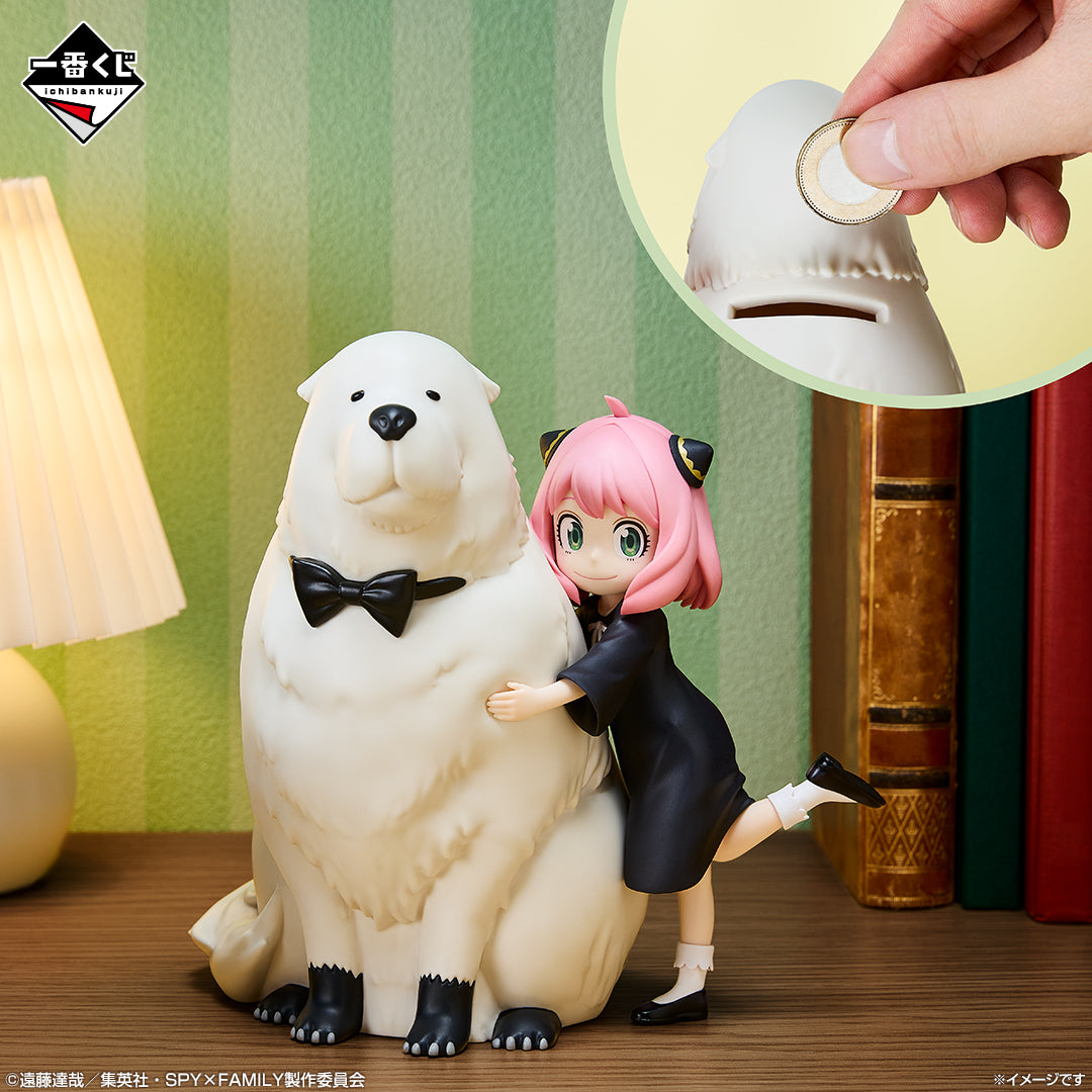 Ichiban Kuji Spy × Family Thanks for Being You - A Prize Anya and Bond Soft Vinyl Piggy Bank