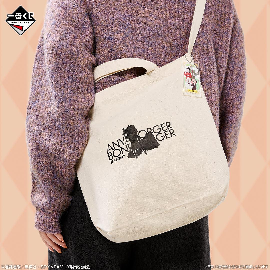 Ichiban Kuji Spy × Family Thanks for Being You - B Prize 2-Way Tote Bag