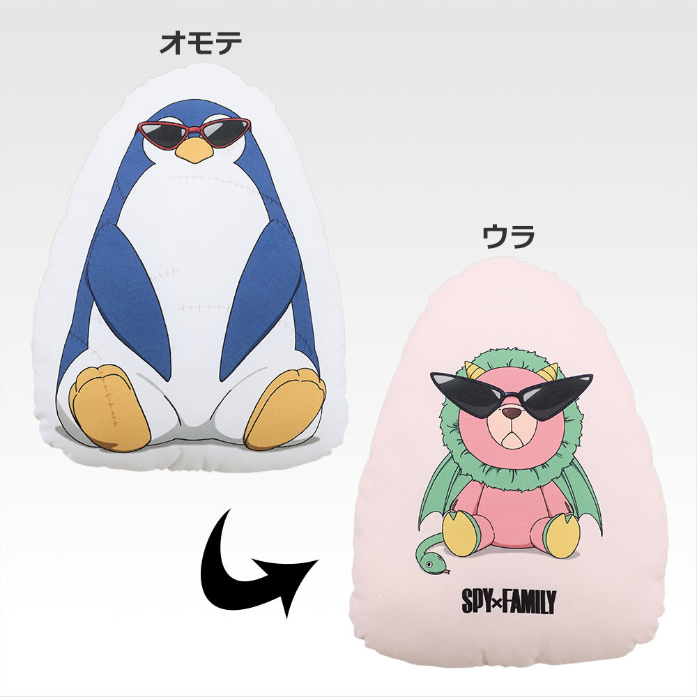 Ichiban Kuji Spy × Family Thanks for Being You - C Prize Die-Cut Cushion