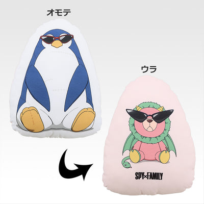 Ichiban Kuji Spy × Family Thanks for Being You - C Prize Die-Cut Cushion