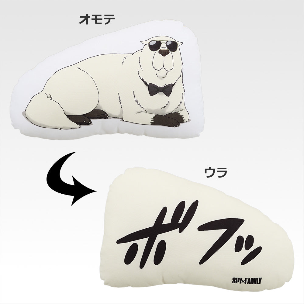 Ichiban Kuji Spy × Family Thanks for Being You - C Prize Die-Cut Cushion