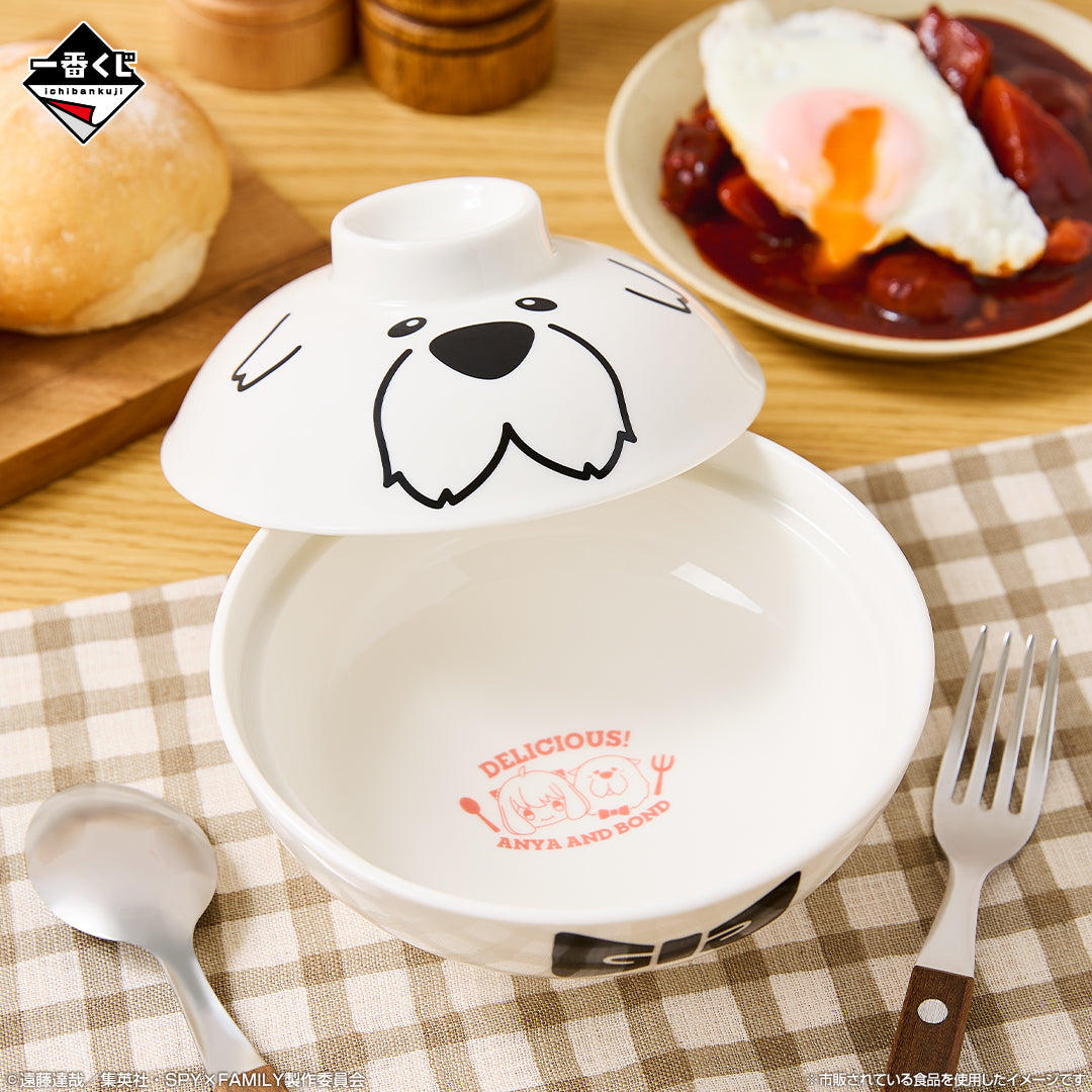 Ichiban Kuji Spy × Family Thanks for Being You - D Prize Bond's Bowl