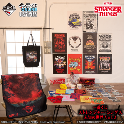 Ichiban Kuji Stranger Things Unknown World Vol. 2 - B Prize Demogorgon Figure Special Color Ver.
