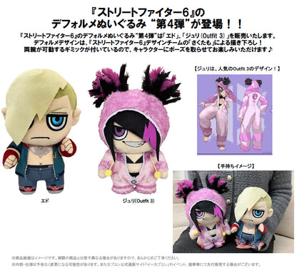 Street Fighter 6 - Deformed Plush (2 Types) [Pre-Order Oct 2026]