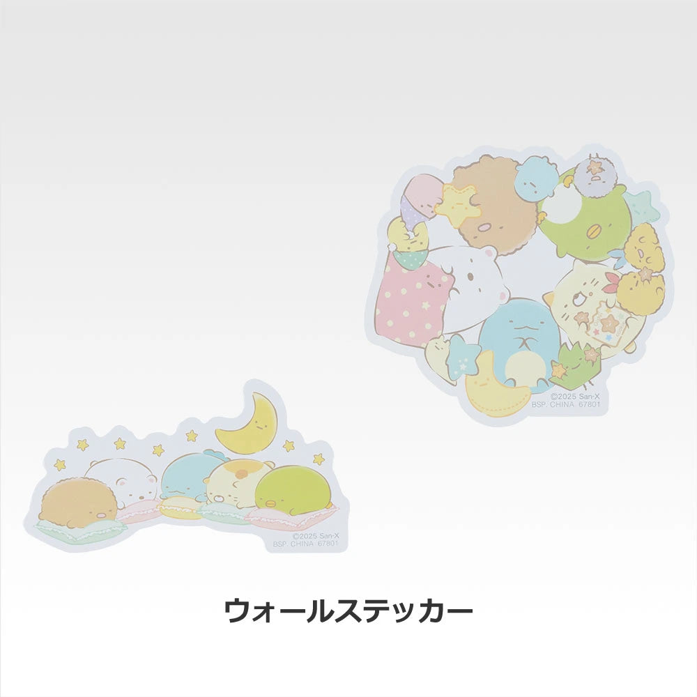 Ichiban Kuji Sumikko Gurashi A Night's Break with Sumikko - I Prize Paper Collection Complete Set of 5 Types