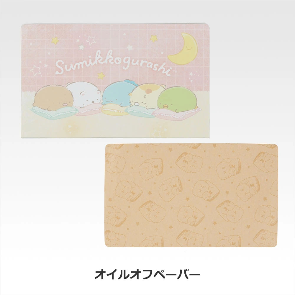 Ichiban Kuji Sumikko Gurashi A Night's Break with Sumikko - I Prize Paper Collection Complete Set of 5 Types