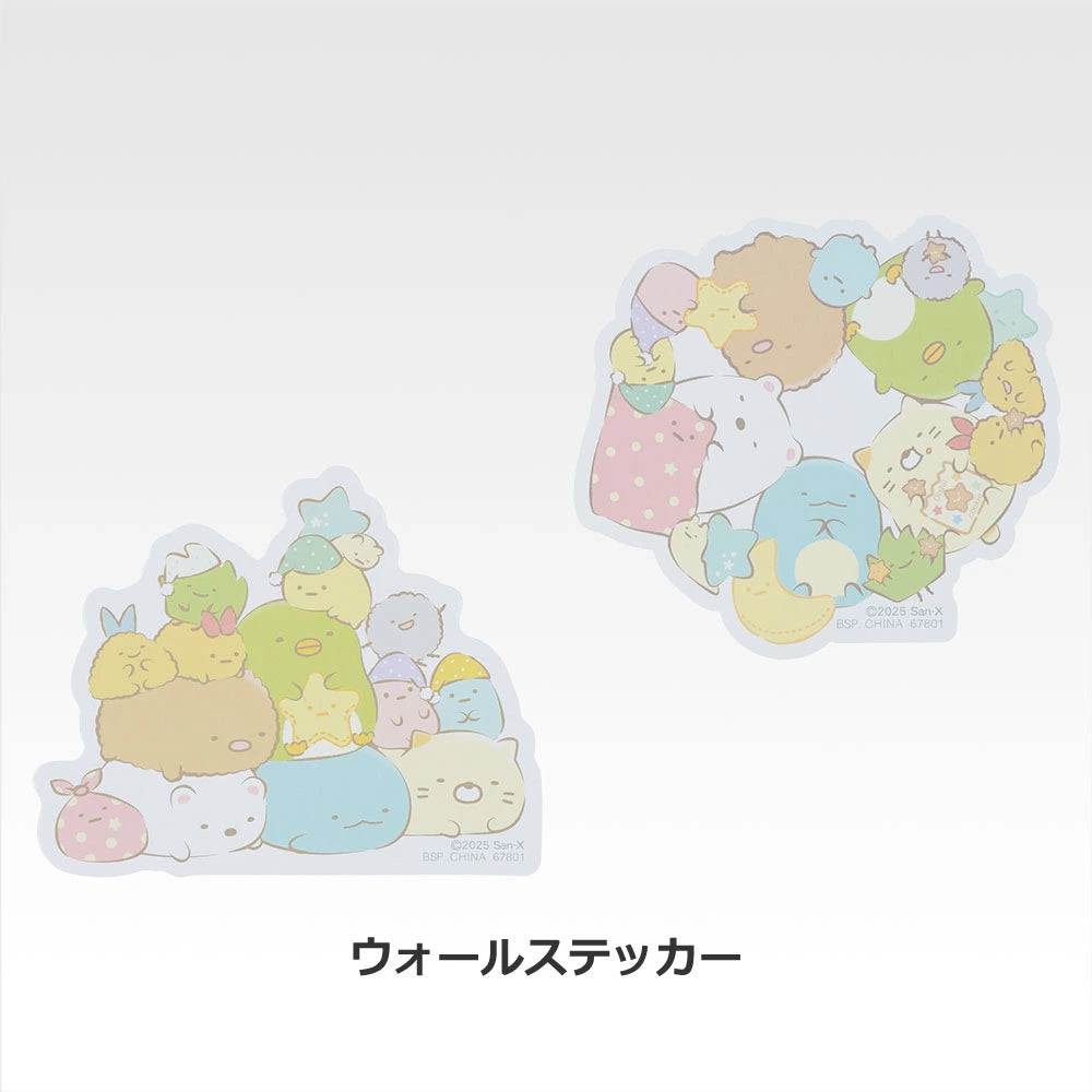 Ichiban Kuji Sumikko Gurashi A Night's Break with Sumikko - I Prize Paper Collection Complete Set of 5 Types
