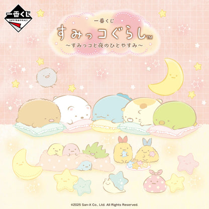 Ichiban Kuji Sumikko Gurashi A Night's Break with Sumikko - Last One Prize Tokage Plush Toy