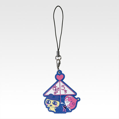 Ichiban Kuji Tamagotchi Discovering Tamagotchi in the Reiwa Era!! Rooms and Tamagotchi from Back in the Days - F Prize Sparkling Rubber Charm Complete Set of 20 Types