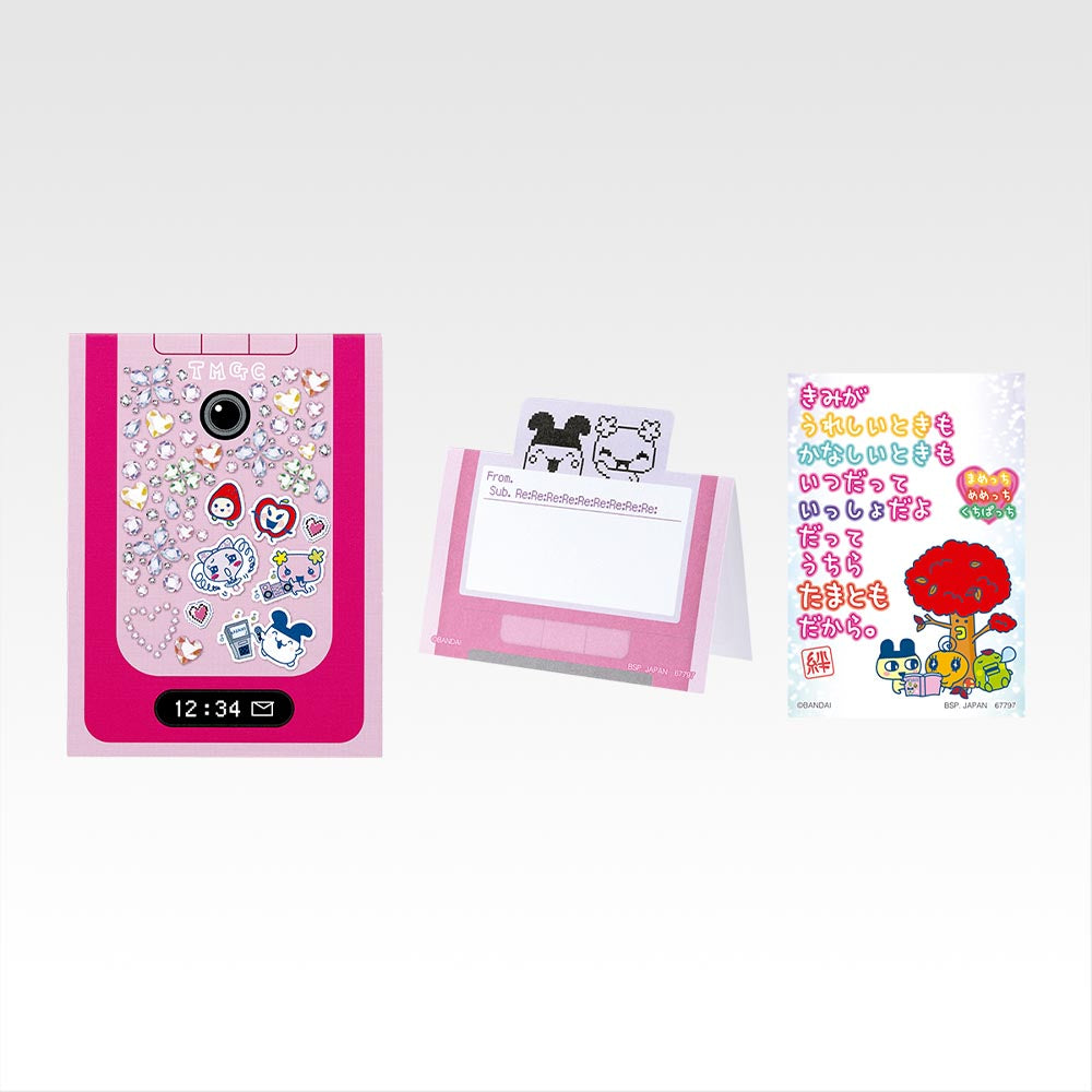 Ichiban Kuji Tamagotchi Discovering Tamagotchi in the Reiwa Era!! Rooms and Tamagotchi from Back in the Days - G Prize Nostalgic Stationery Complete Set of 5 Types