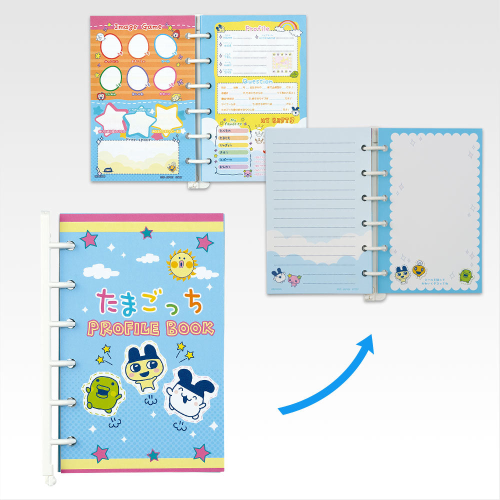 Ichiban Kuji Tamagotchi Discovering Tamagotchi in the Reiwa Era!! Rooms and Tamagotchi from Back in the Days - G Prize Nostalgic Stationery Complete Set of 5 Types