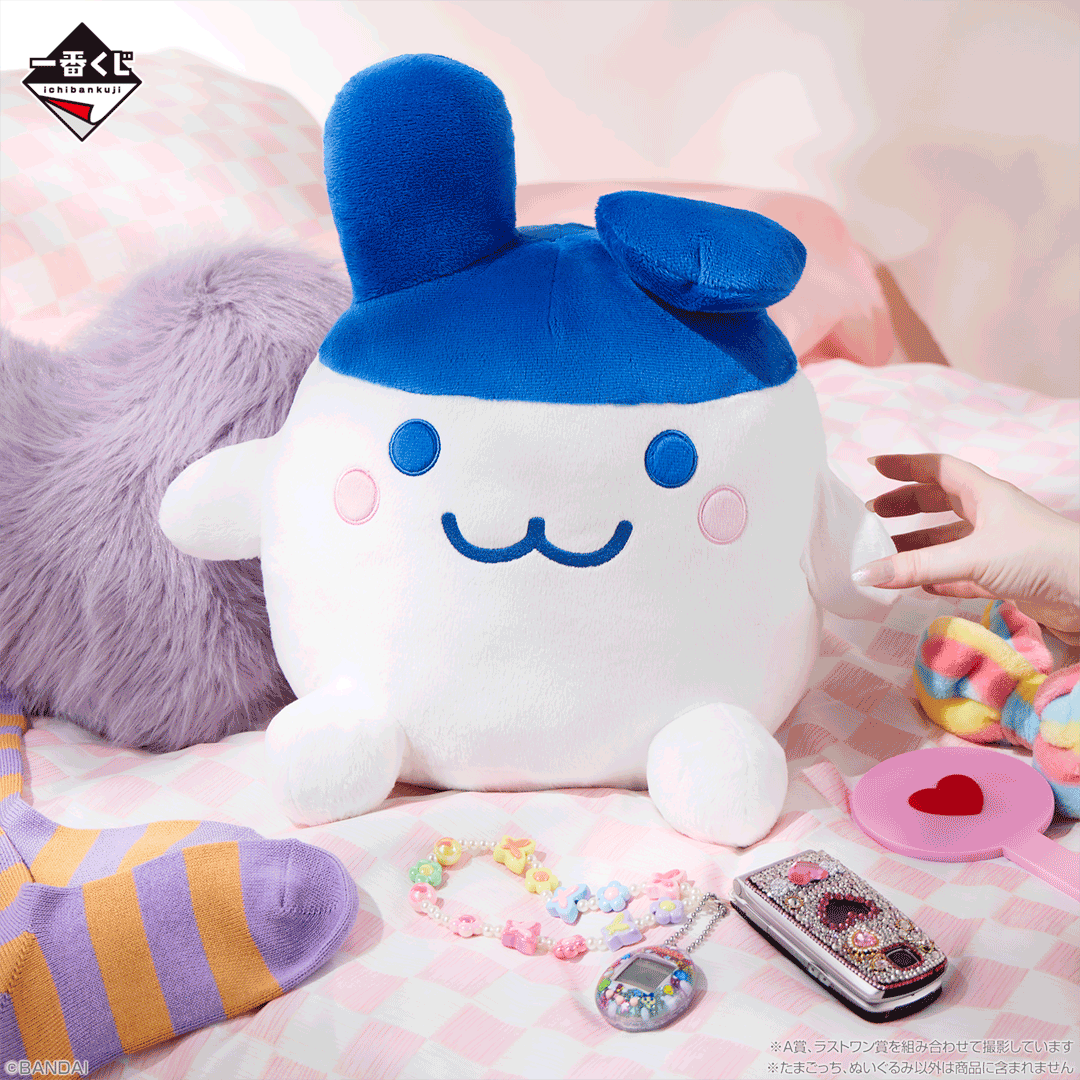 Ichiban Kuji Tamagotchi Discovering Tamagotchi in the Reiwa Era!! Rooms and Tamagotchi from Back in the Days - Last One Prize Mimicchi Pyoko Pyoko Stuffed Toy