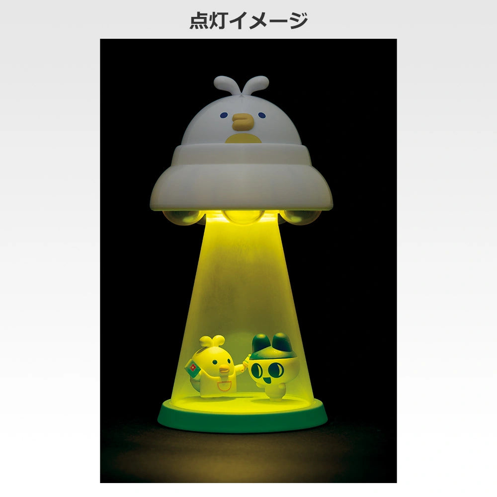 Ichiban Kuji Tamagotchi Spinning Discovery! Tamagotchi Paradise - C Prize Tama Sitter UFO Light