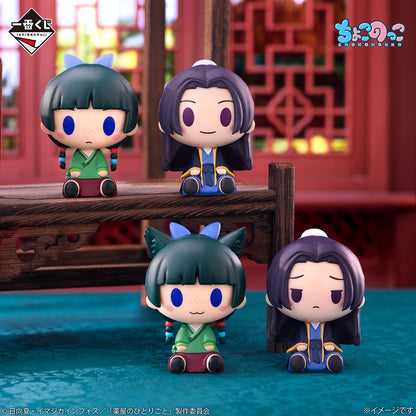 Ichiban Kuji The Apothecary Diaries - D Prize Chokonokko Figure (4 Types)