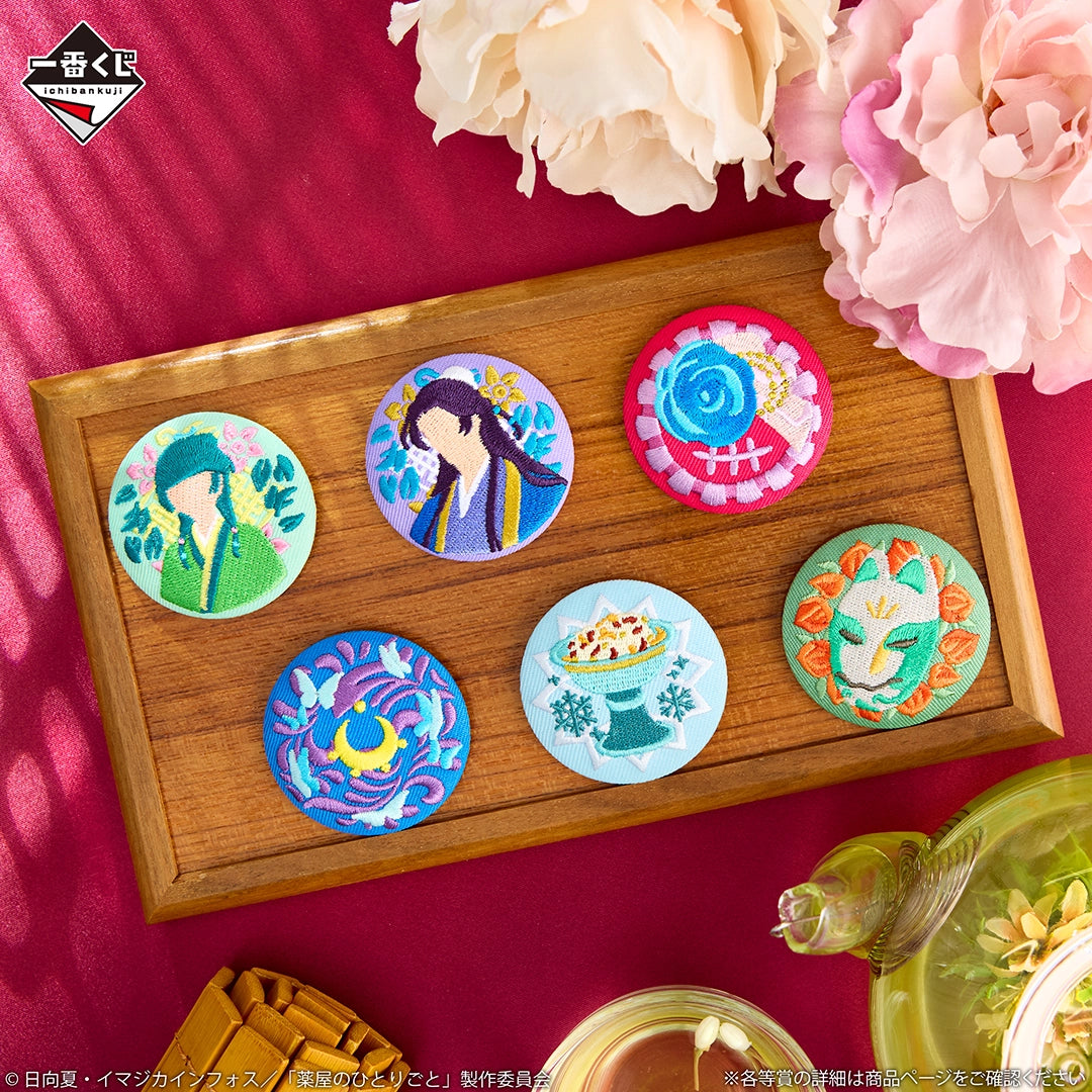 Ichiban Kuji The Apothecary Diaries - E Prize Embroidered Pin Badge Set of 6 Types