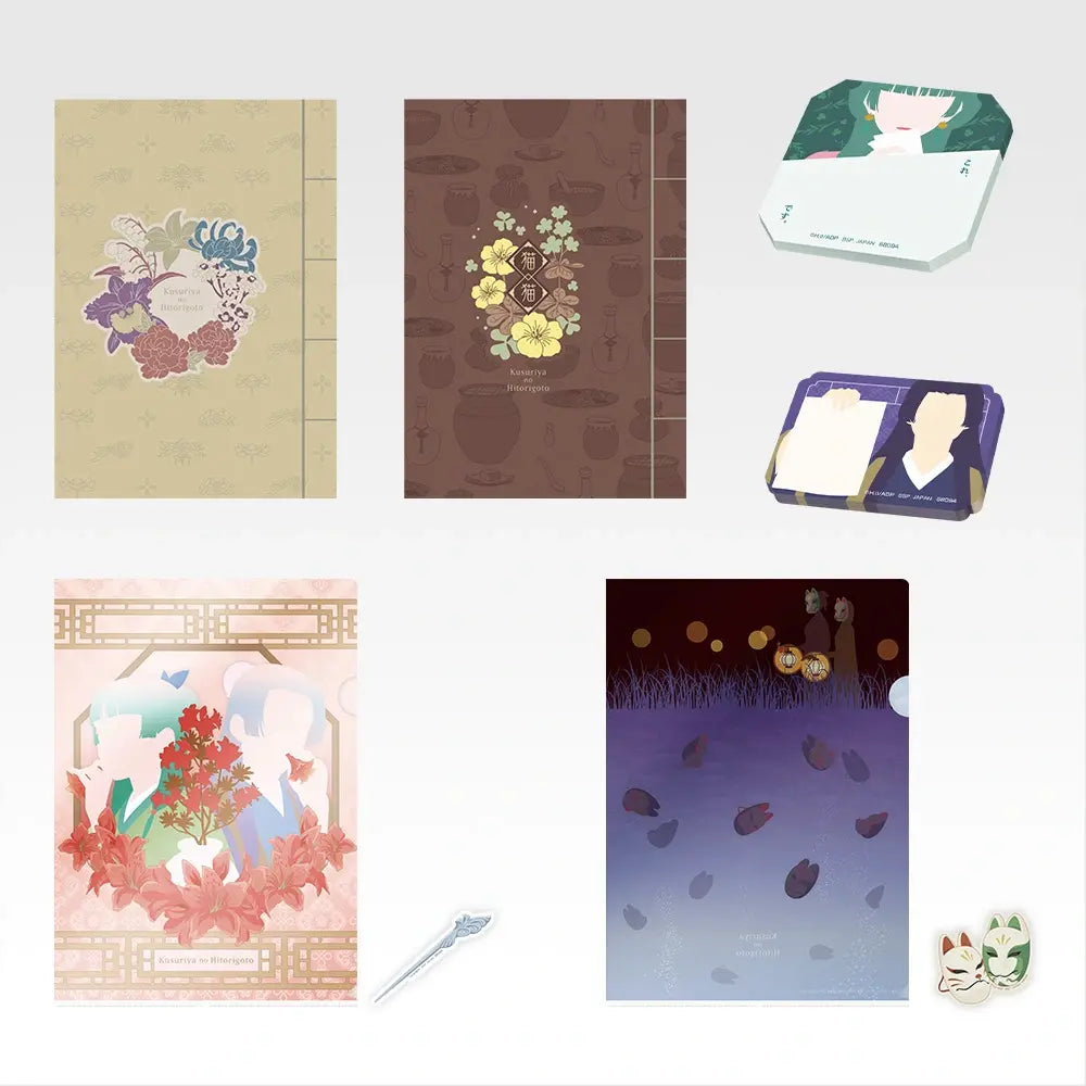 Ichiban Kuji The Apothecary Diaries - H Prize Stationery Assortment Complete Set of 6 Types
