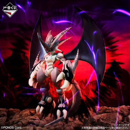 Ichiban Kuji The Battle Cats Let's Peel Them Together - A Prize Awakened Bahamut Cat Figure