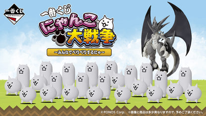 Ichiban Kuji The Battle Cats Let's Peel Them Together - A Prize Awakened Bahamut Cat Figure
