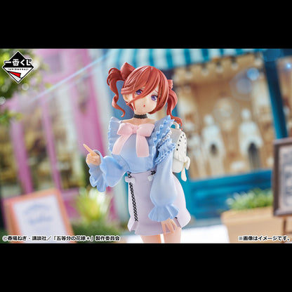 ICHIBAN KUJI THE QUINTESSENTIAL QUINTUPLETS SHARING THE WARMTH - C PRIZE NAKANO MIKU OUTING STYLE