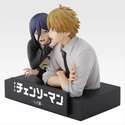 Ichiban Kuji Theatrical Version Chainsaw Man Movie Reze Arc 2nd Edition - A Prize Denji & Reze Figure