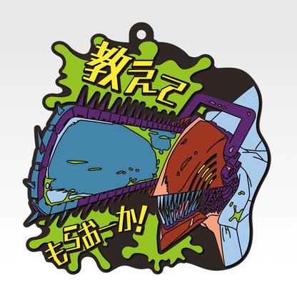 Ichiban Kuji Theatrical Version Chainsaw Man Movie Reze Arc 2nd Edition - I Prize Rubber Coaster Complete Set of 10 Types
