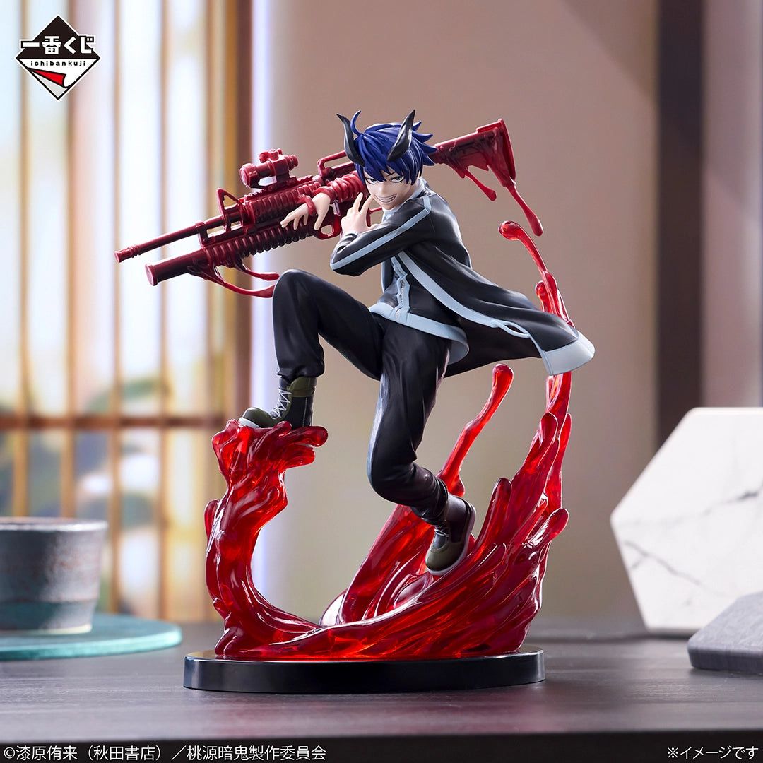 Ichiban Kuji Tougen Anki 2 - A Prize Shiki Ichinose Figure