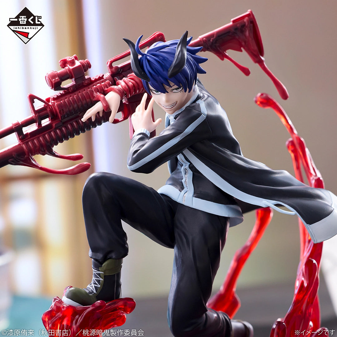 Ichiban Kuji Tougen Anki 2 - A Prize Shiki Ichinose Figure
