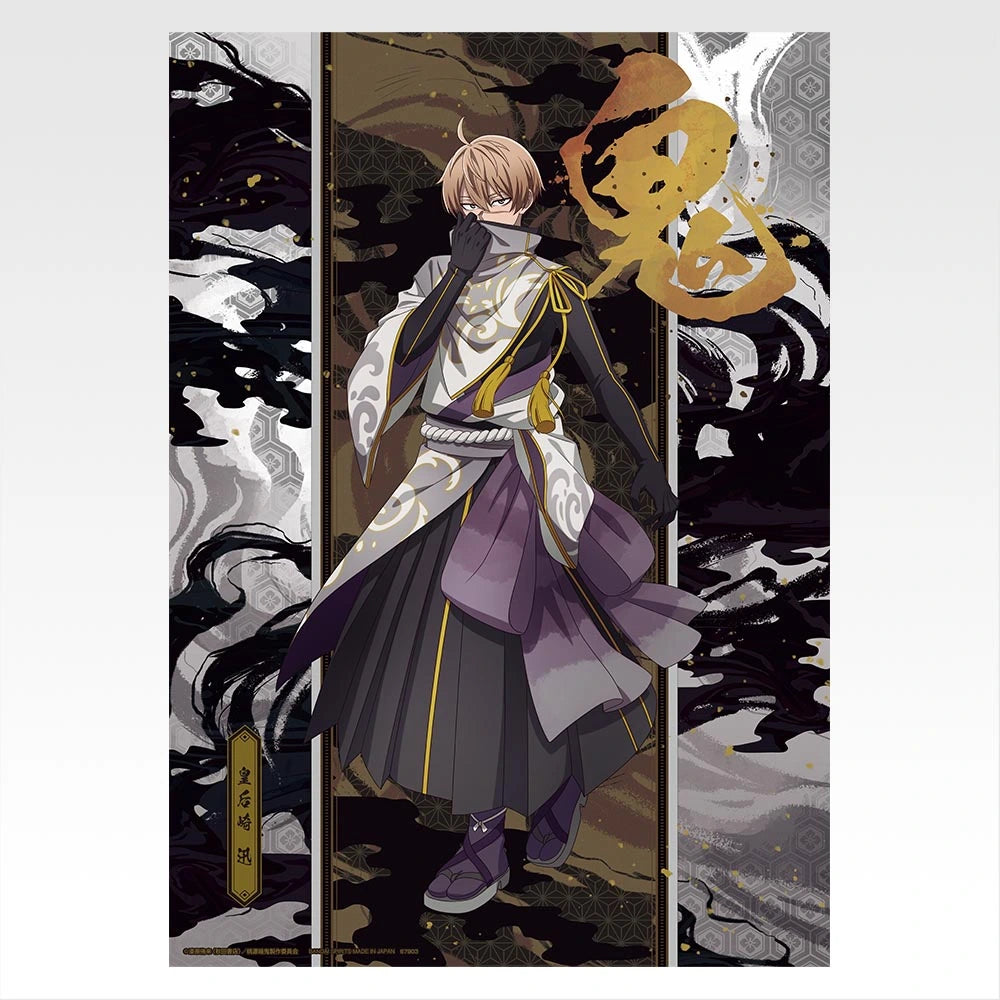 Ichiban Kuji Tougen Anki 2 - E Prize Clear Posters Complete Set of 7 Types