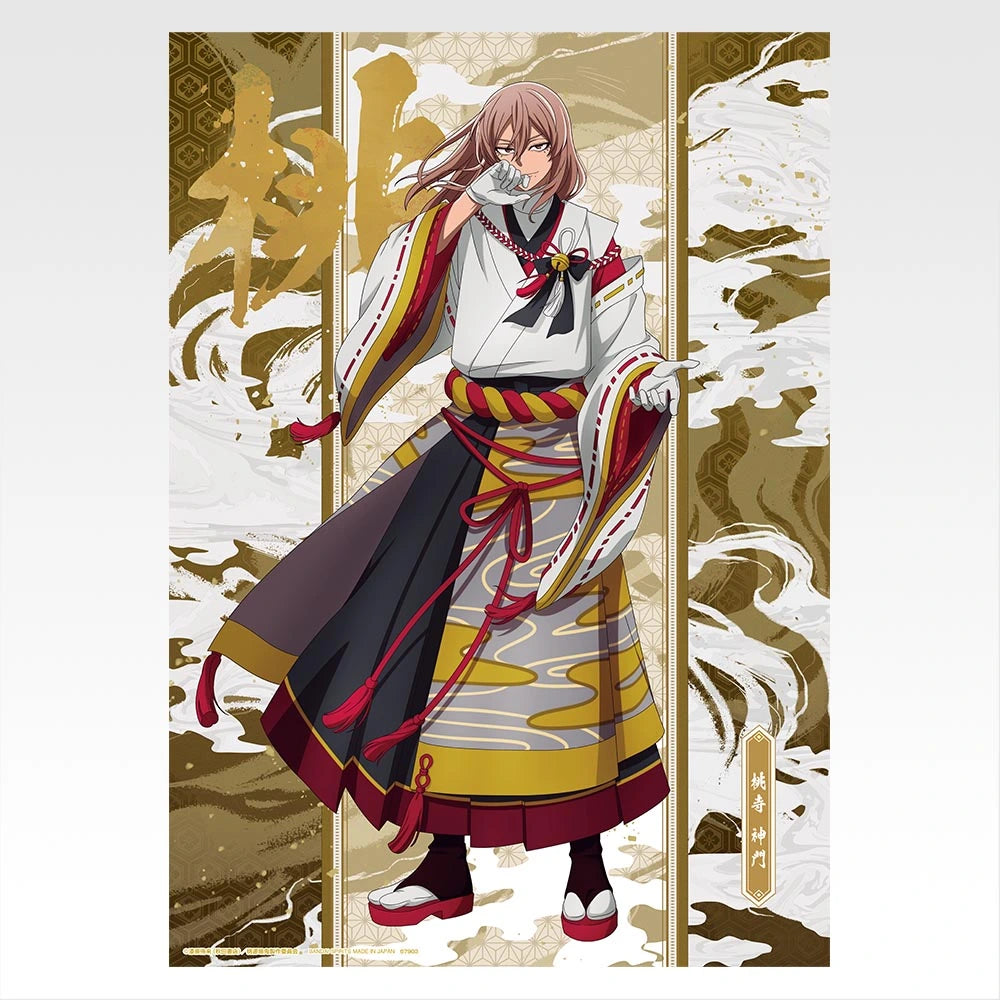 Ichiban Kuji Tougen Anki 2 - E Prize Clear Posters Complete Set of 7 Types