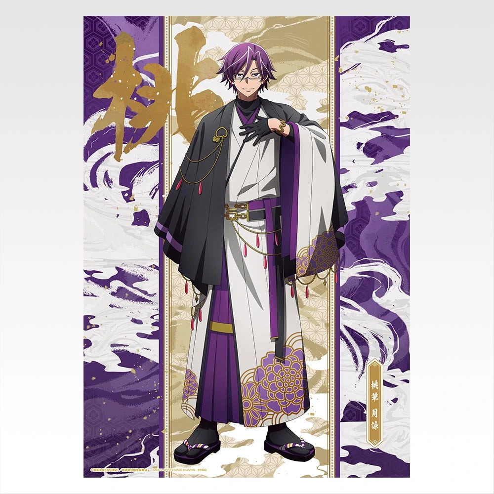 Ichiban Kuji Tougen Anki 2 - E Prize Clear Posters Complete Set of 7 Types