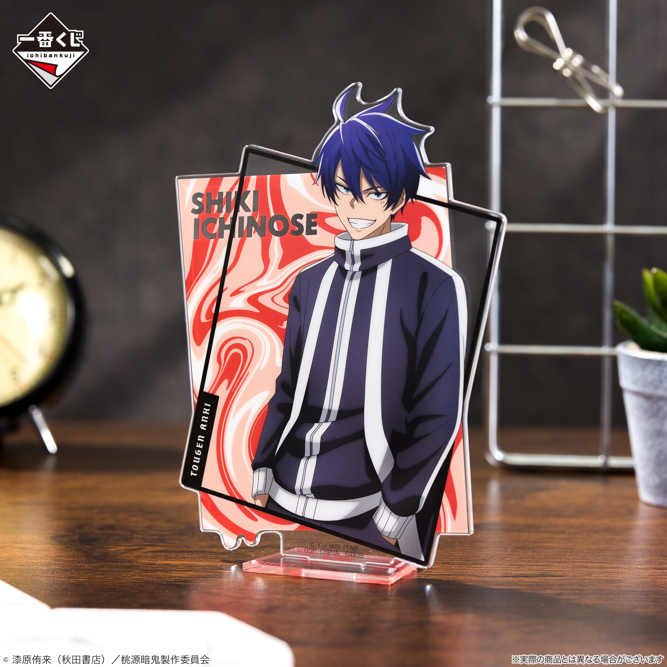 Ichiban Kuji Tougen Anki Legend of the Cursed Blood - A Prize Visual Stand Shiki Ichinose