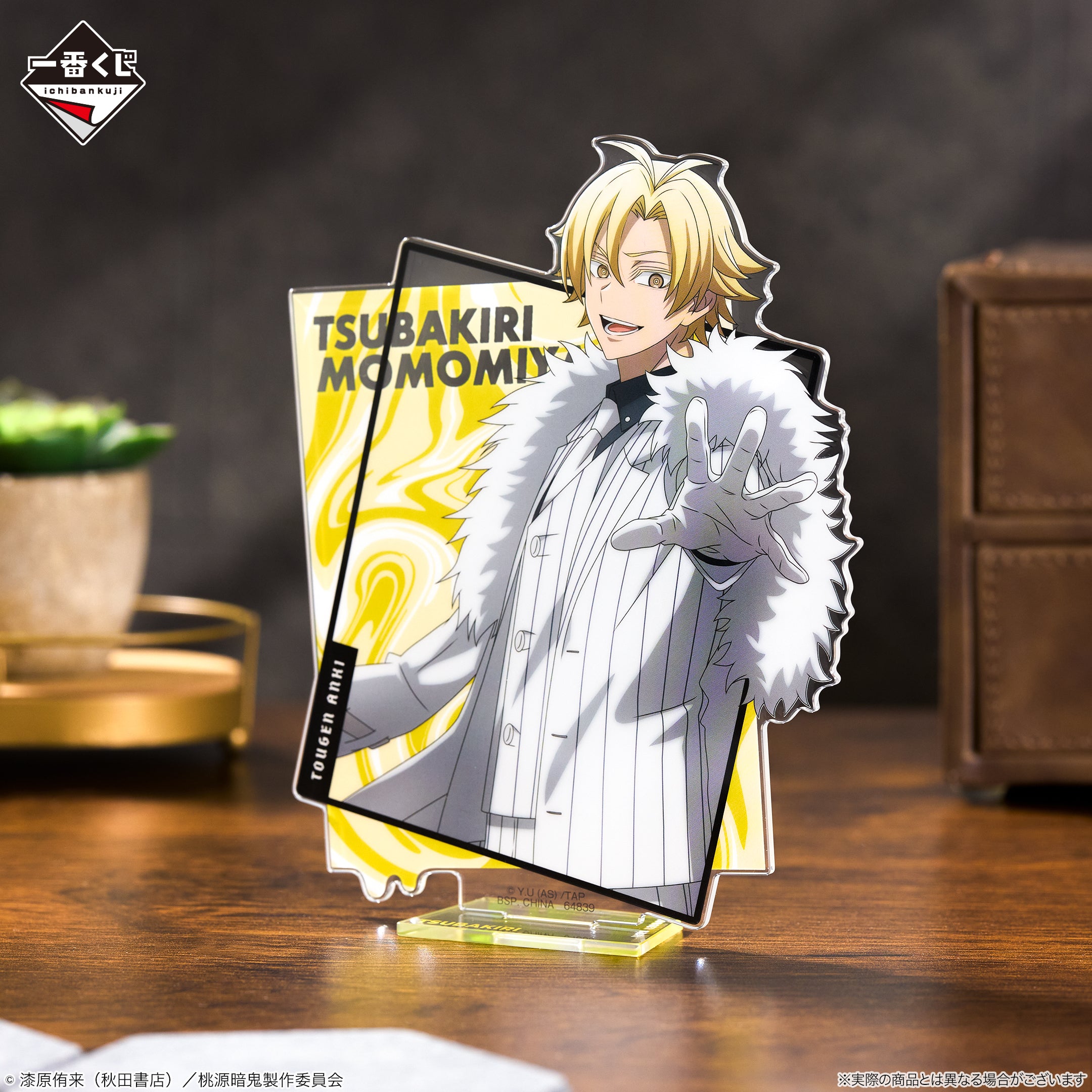 Ichiban Kuji Tougen Anki Legend of the Cursed Blood - E Prize Visual Stand Tsubakiri Momomiya