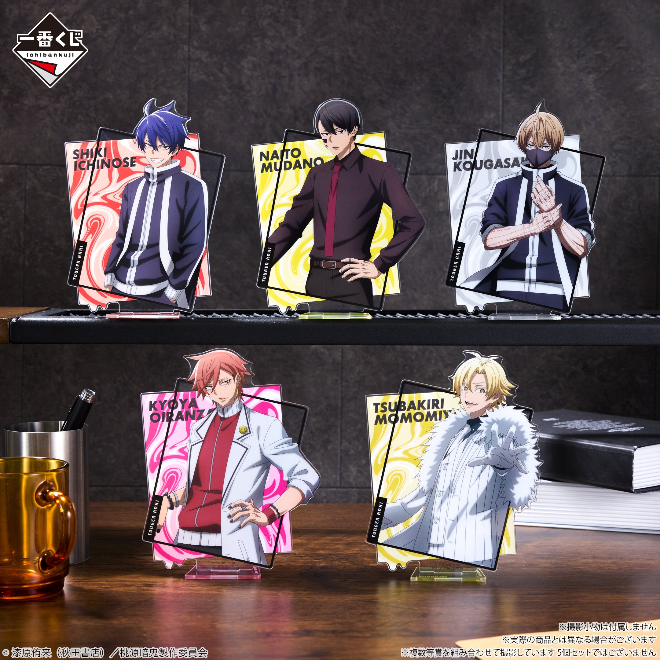 Ichiban Kuji Tougen Anki Legend of the Cursed Blood - E Prize Visual Stand Tsubakiri Momomiya