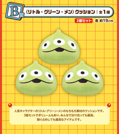 Ichiban Kuji Toy Story 30 Years & Beyond - B Prize Little Green Men Cushion