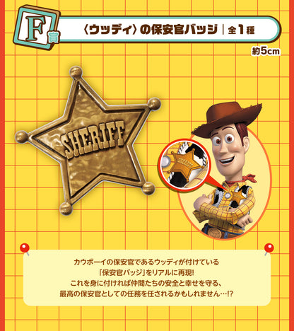 Ichiban Kuji Toy Story 30 Years & Beyond - F Prize Woody's Sheriff Badge